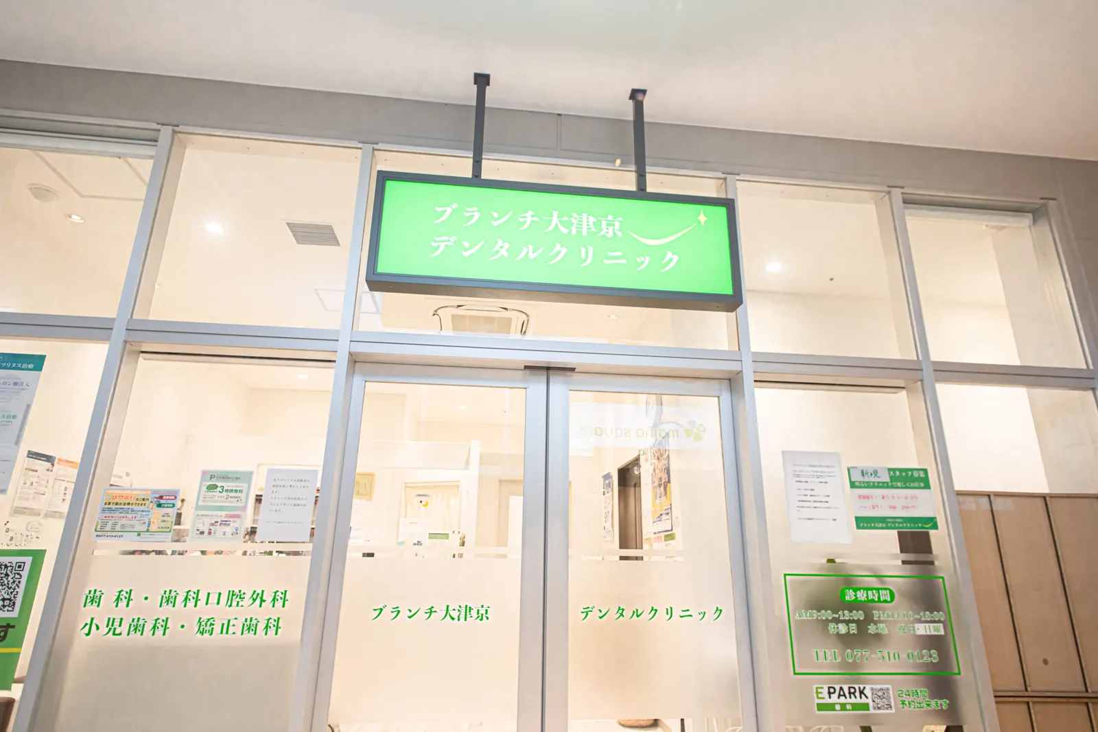 シェードガイド
