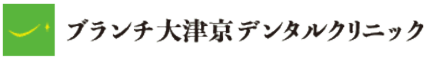 ブランチ大津京デンタルクリニック　ロゴ